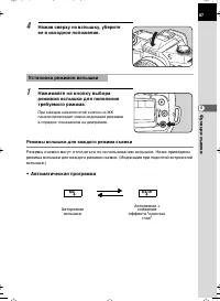 Страница 87