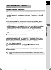 Страница 91