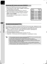 Страница 94