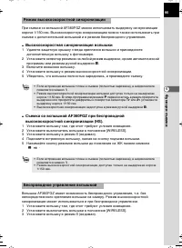 Страница 95