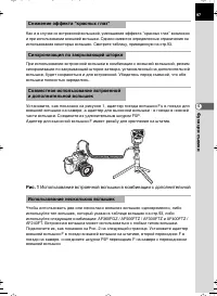 Страница 97