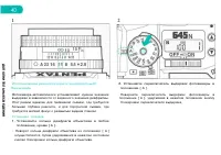 Страница 44