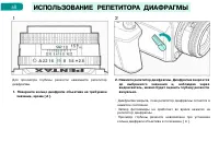 Страница 72