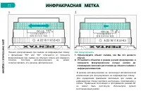 Страница 76
