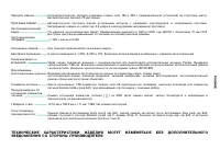 Страница 81