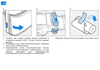 Страница 31