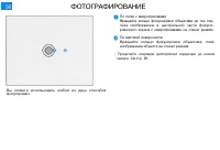 Страница 39