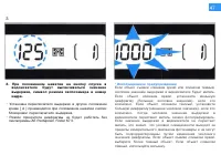 Страница 50