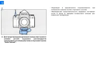 Страница 55