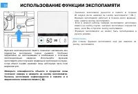 Страница 59