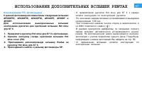 Страница 60