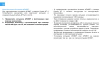 Страница 61