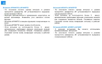 Страница 63