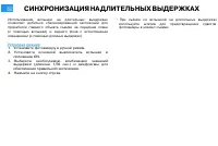 Страница 65