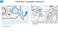 Страница 67