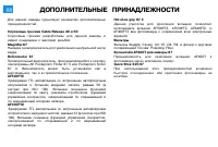 Страница 71