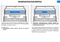 Страница 74