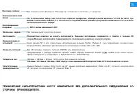 Страница 78