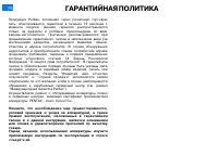 Страница 79