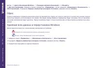 Страница 18