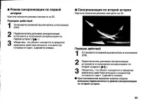 Страница 35