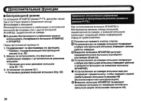Страница 40