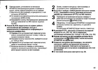 Страница 43