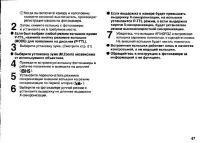 Страница 49