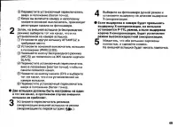 Страница 51