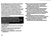 Страница 58
