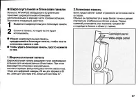 Страница 59
