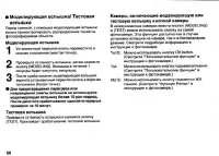 Страница 60