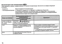 Страница 78