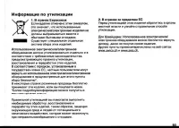 Страница 95