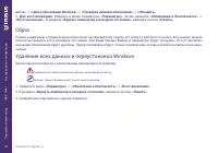 Страница 18