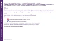 Страница 18