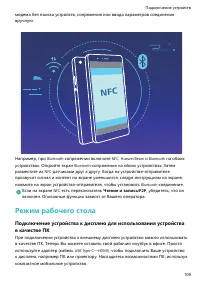 Страница 114