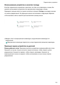 Страница 117