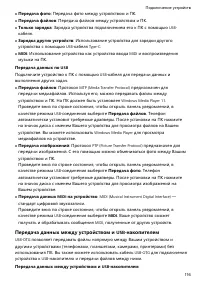 Страница 121