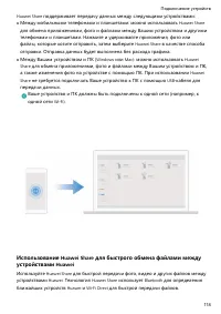 Страница 123