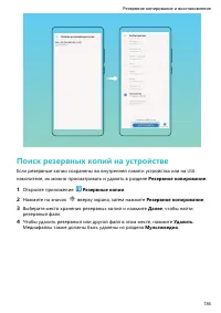 Страница 141