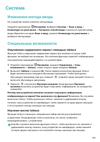 Страница 157
