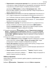 Страница 162