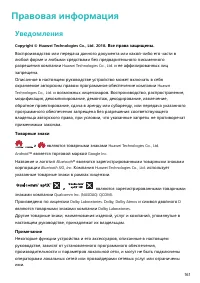 Страница 166