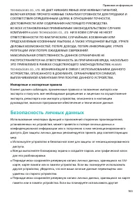 Страница 168