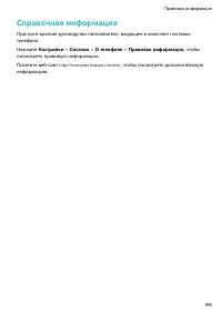 Страница 171