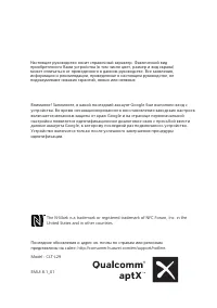 Страница 172