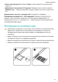 Страница 21