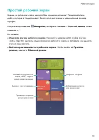 Страница 39