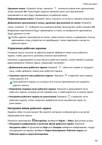 Страница 41